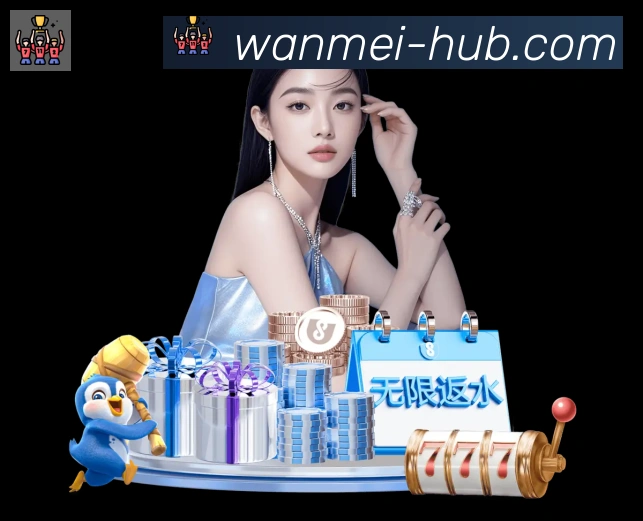 完美体育平台APP 封面图